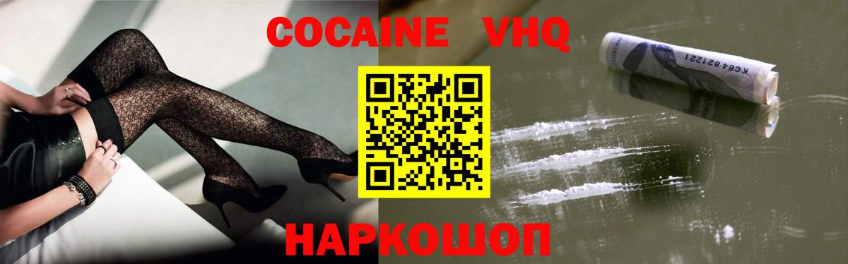 МАРИХУАНА  LSD-25  МЕТ  NBOMe  Котовск  КОКАИН  Вход с VPN  МЕФ кристаллы  Альфа ПВП СК   Гашиш 
