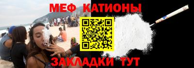 молекула духа Кингисепп