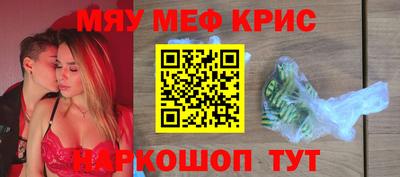 винт Комсомольск-на-Амуре