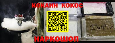 молекула духа Кингисепп