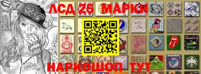 винт Комсомольск-на-Амуре