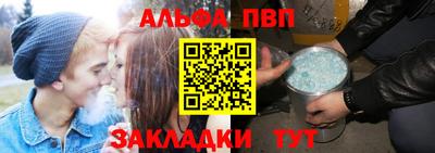 таблы Кинель