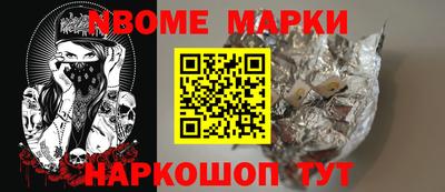 молекула духа Кингисепп