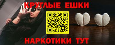 меф Конаково