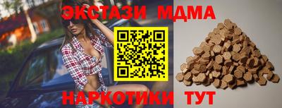 молекула духа Кингисепп