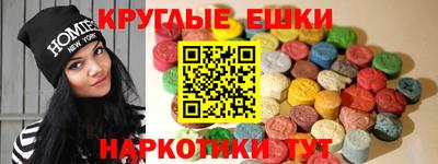 таблы Кинель