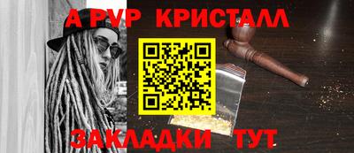 молекула духа Кингисепп