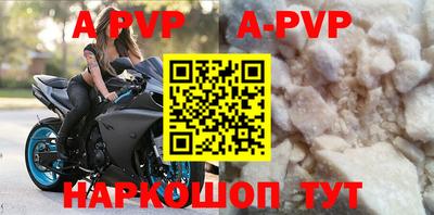 таблы Кинель