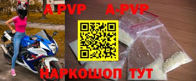 таблы Кинель