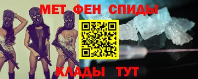 меф Конаково