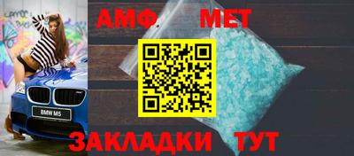 молекула духа Кингисепп