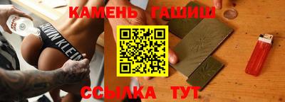 таблы Кинель