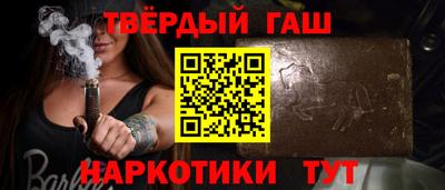 таблы Кинель