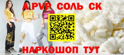 молекула духа Кингисепп