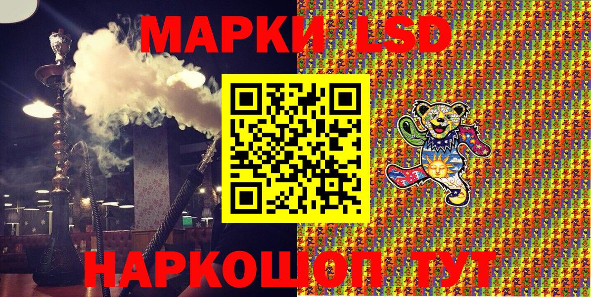 Марки NBOMe 1,8мг  Вход с VPN  Марки NBOMe  как найти наркотики  Котовск 