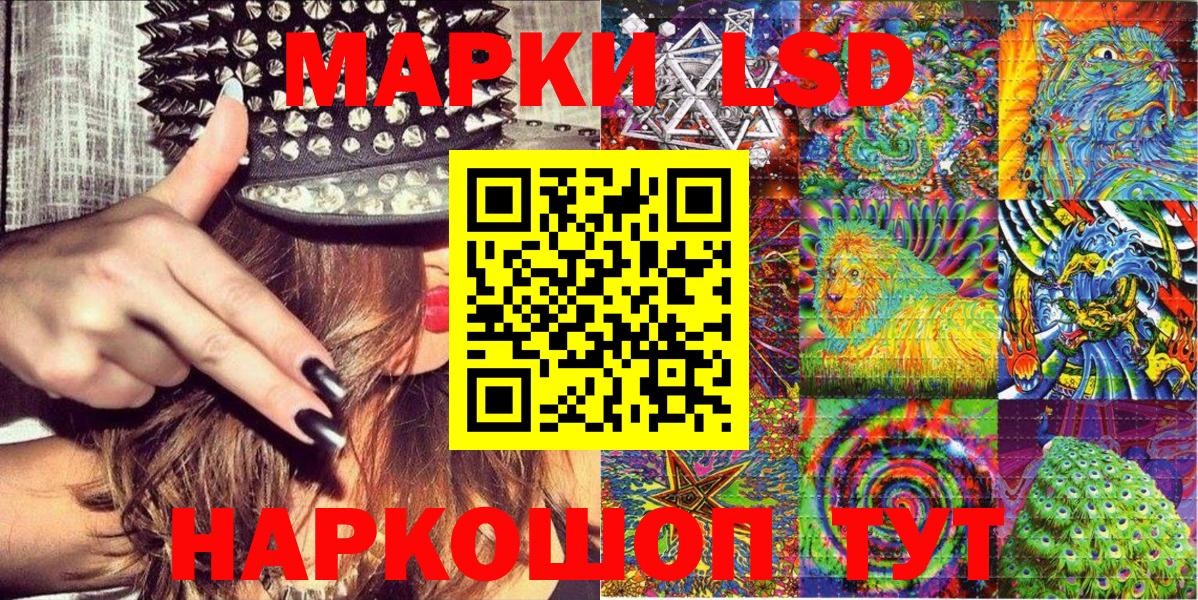  Кокаин Котовск