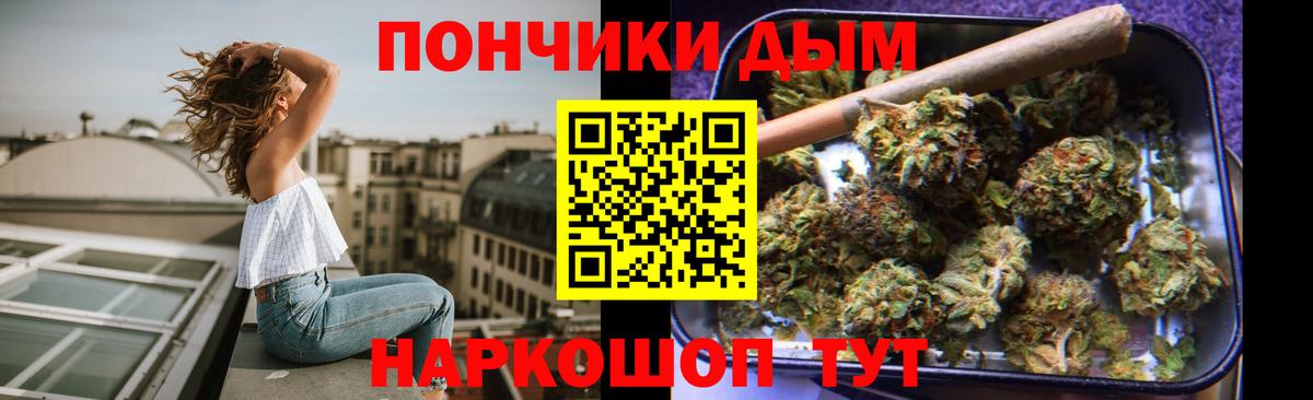 Шишки марихуана Bruce Banner  Вход с VPN  Бошки Шишки SATIVA & INDICA  Котовск  Каннабис тримм  МАРИХУАНА VHQ 